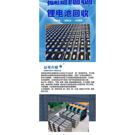 廣州100kw發(fā)電機回收/新能源充電樁回收公司
