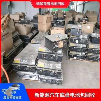 惠州變壓器配電柜回收/充電樁回收廠家