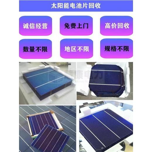 廣州花都箱式變電房回收傭金酬勞豐厚
