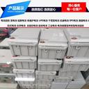 深圳光明母線槽回收電線電纜收購