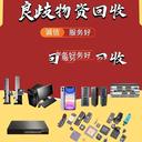 越秀區(qū)S9變壓器回收/機房用鉛酸蓄電池回收