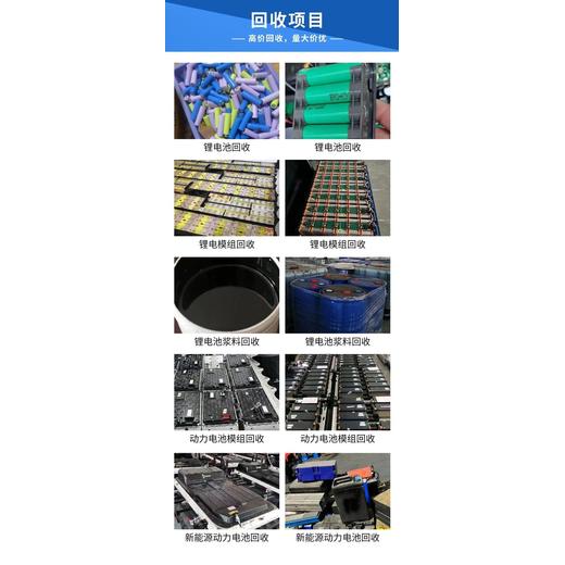 南沙區康明斯發電機回收/充電樁回收廠家
