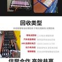 清遠市二手組合式變電站回收廢舊配電柜設備收購