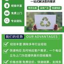 深圳羅湖變電房母線排回收24小時服務(wù)