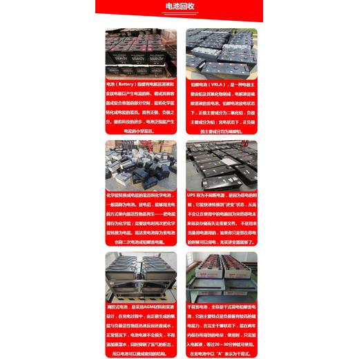 廣州天河二手630kva變壓器回收24小時服務(wù)
