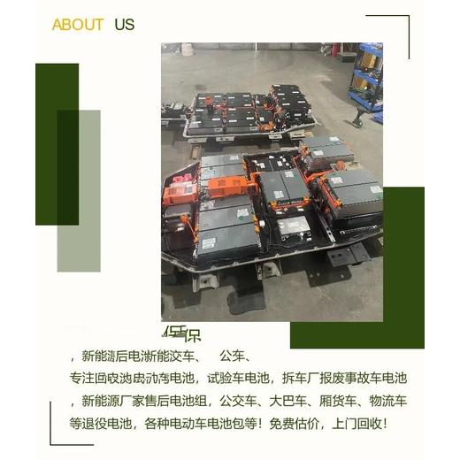 廣州白云二手沃爾沃發電機回收收購拆除配電房
