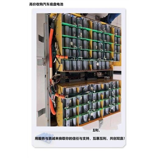 廣州越秀報廢電線回收廢舊配電柜設(shè)備收購