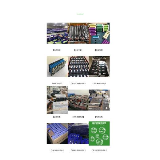 廣州白云舊電線回收免費評估價格