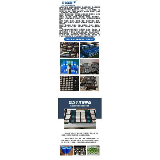 廣州海珠庫存物資清理回收免費評估價格