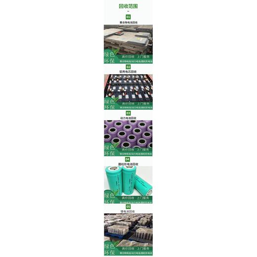 廣州花都二手康明斯發(fā)電機回收廢舊配電柜設(shè)備收購