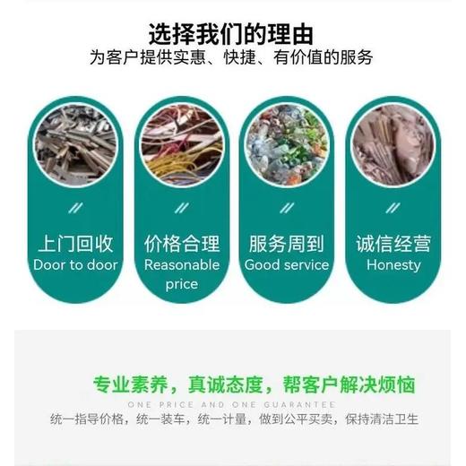 廣州1350kva變壓器回收/膠體蓄電池回收廠家