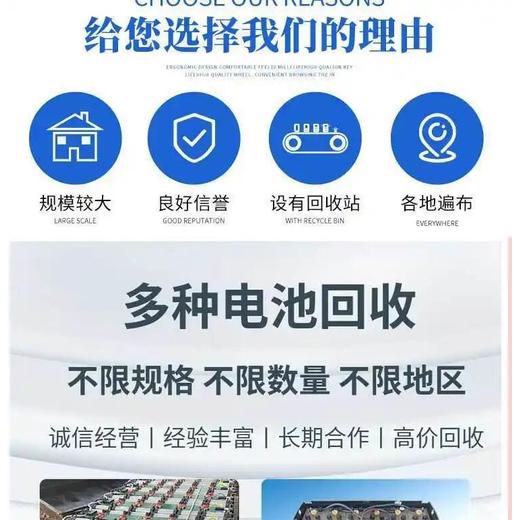 廣州白云變壓器配電柜回收免費評估價格