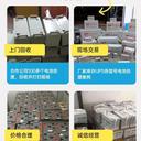 深圳羅湖二手箱式變壓器回收收購拆除配電房