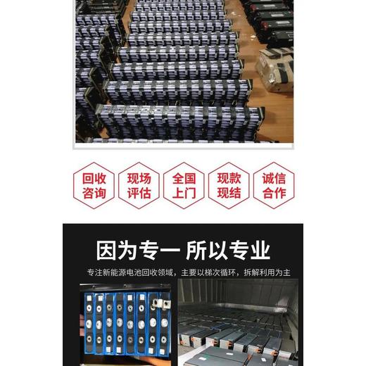白云區(qū)S9變壓器回收/新能源充電樁回收公司