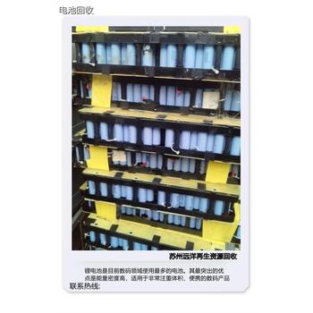 寶安區(qū)630kva變壓器回收/機房用鉛酸蓄電池回收
