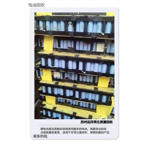 番禺區珀金斯發電機回收/UPS蓄電池回收公司