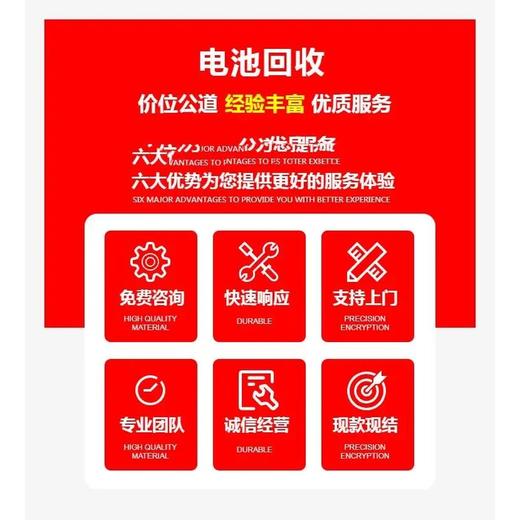 白云區(qū)油浸式變壓器回收/二手UPS電池回收