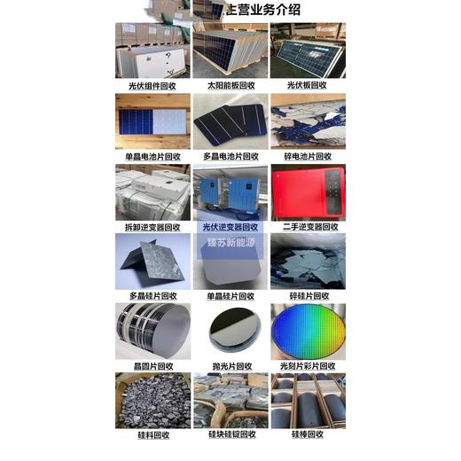 越秀區(qū)沃爾沃發(fā)電機(jī)回收/二手UPS電池回收