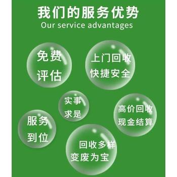 深圳光明廢電線回收本地上門收購公司