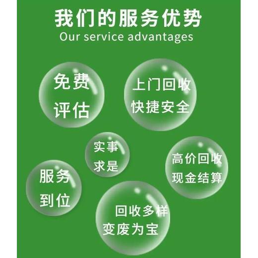 增城區變壓器配電房回收/電線電纜回收廠家