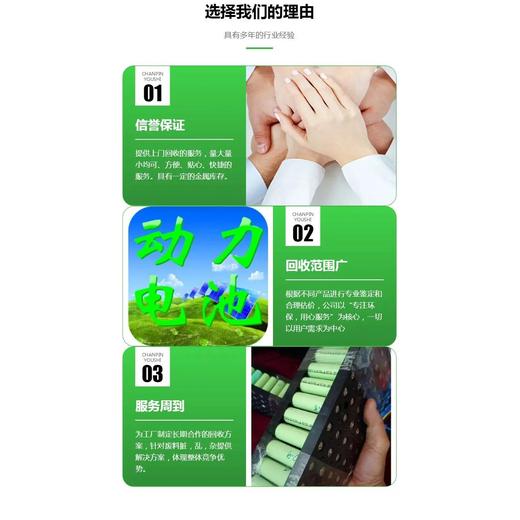 白云區母線槽回收/配電柜拆除回收廠家