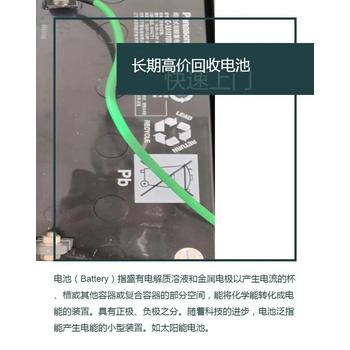 廣州康明斯發(fā)電機(jī)回收/汽車充電樁回收廠家