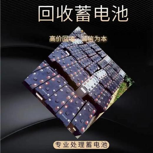 海珠區預裝供電設備回收/電線電纜回收廠家