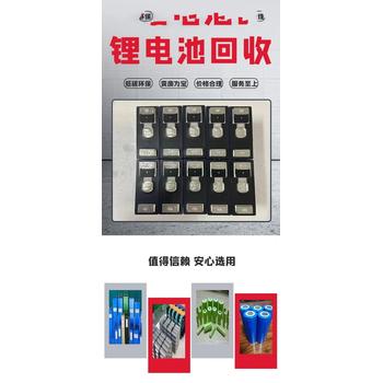 鹽田區(qū)報廢電纜回收/汽車充電樁回收廠家