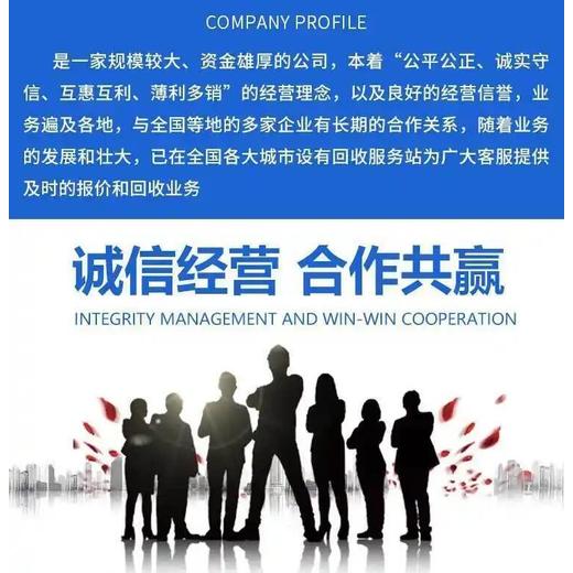 南沙區(qū)箱式變壓器回收/柴油發(fā)電機組回收廠家