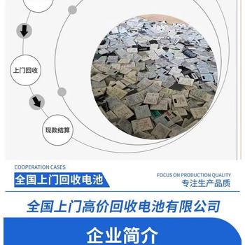 南山區(qū)庫存物資清理回收/新能源充電樁回收公司