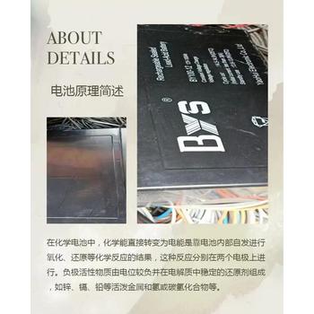 珠海市母線槽回收收購價目表一覽