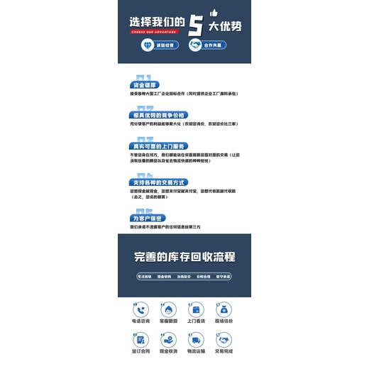廣州黃埔二手箱式變壓器回收電線電纜收購
