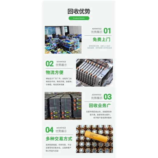 南沙區發電機設備回收/充電樁回收廠家