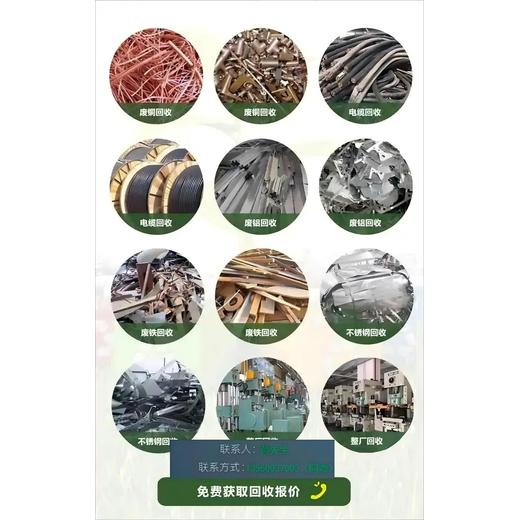南沙區報廢電纜線回收/充電樁回收廠家