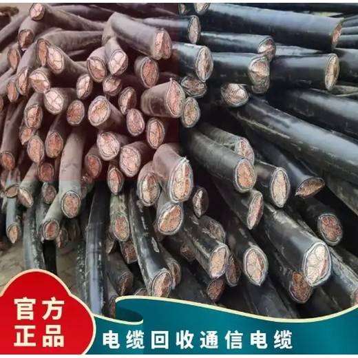 增城區工地箱式變電站回收/汽車充電樁回收廠家