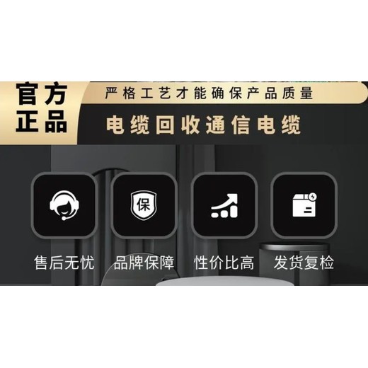 從化區舊發電機回收/膠體蓄電池回收廠家