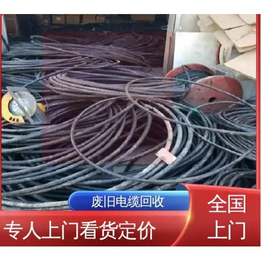 從化區工地箱式變電站回收/汽車充電樁回收廠家