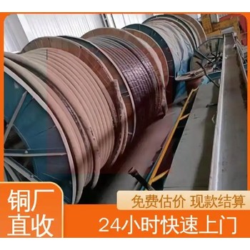 東莞市二手小松發(fā)電機(jī)回收廢舊配電柜設(shè)備收購