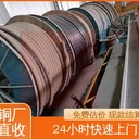佛山高明電力變壓器回收/充電樁回收廠家