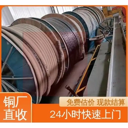 南沙區二手箱式變壓器回收/汽車充電樁回收廠家