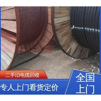 江門變電設(shè)備回收/UPS蓄電池回收公司