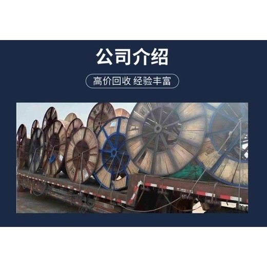 天河區(qū)戶外臨時變壓器回收/柴油發(fā)電機(jī)組回收廠家
