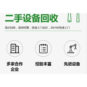 鹽田區(qū)報廢電纜回收/汽車充電樁回收廠家