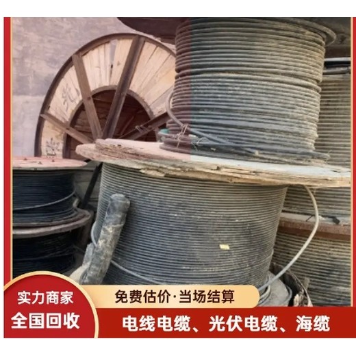 荔灣區舊變壓器回收/配電柜拆除回收廠家