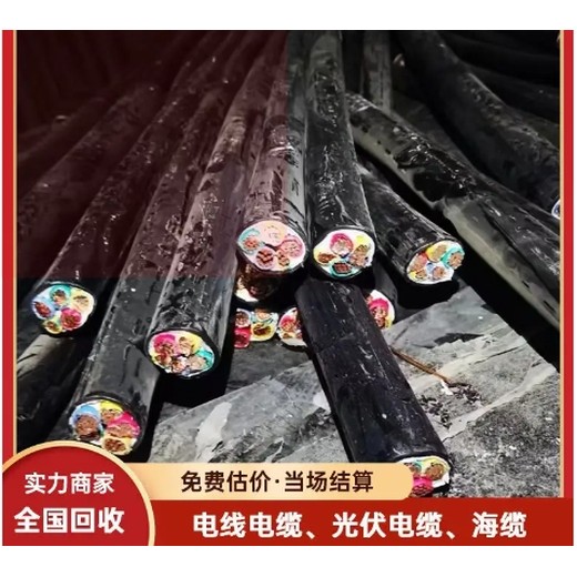 南沙區S9變壓器回收/膠體蓄電池回收廠家