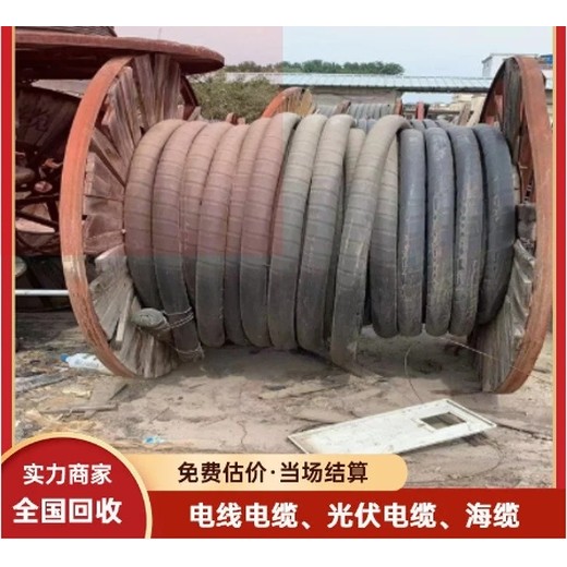 黃埔區二手發電機組回收/充電樁回收廠家