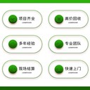 深圳市臨時(shí)變電房回收廢舊配電柜設(shè)備收購(gòu)