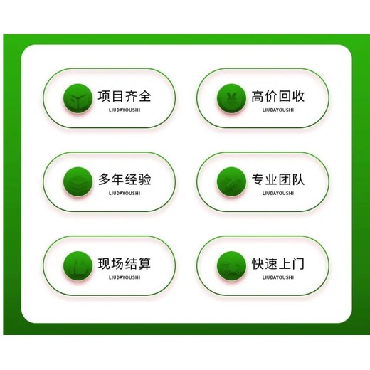 從化區配電變壓器回收/汽車充電樁回收廠家