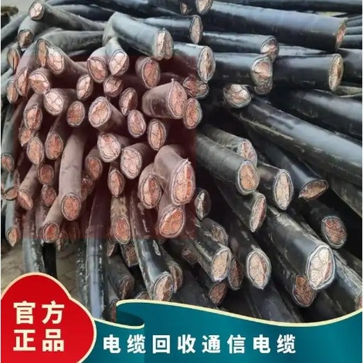 黃埔區組合式變電站回收/膠體蓄電池回收廠家