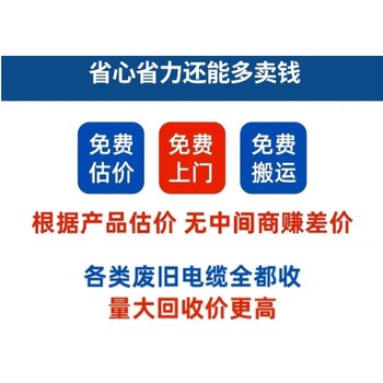 清遠(yuǎn)S9變壓器回收/配電柜拆除回收廠家
